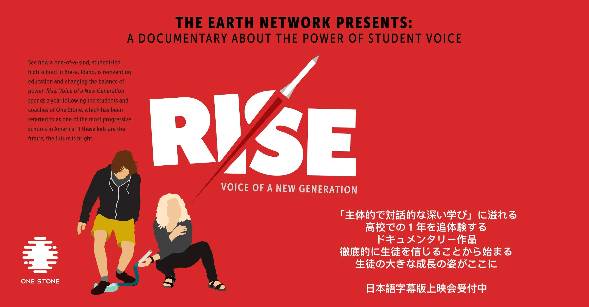 Future Edu Tokyo : 一社）フューチャーエデュ